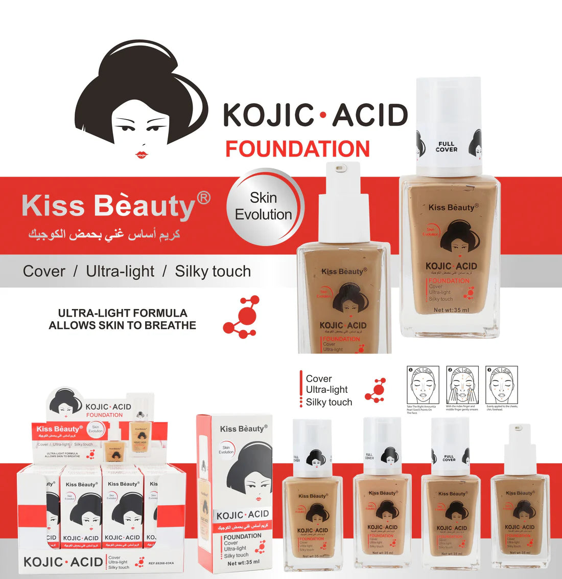 Base de Maquillaje Impermeable con Kojic Acid